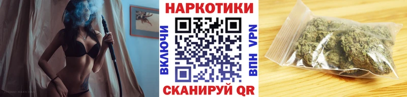 Купить закладку Севастополь АМФЕТАМИН A-PVP НБОМе Галлюциногенные грибы МАРИХУАНА КОКАИН ГАШ