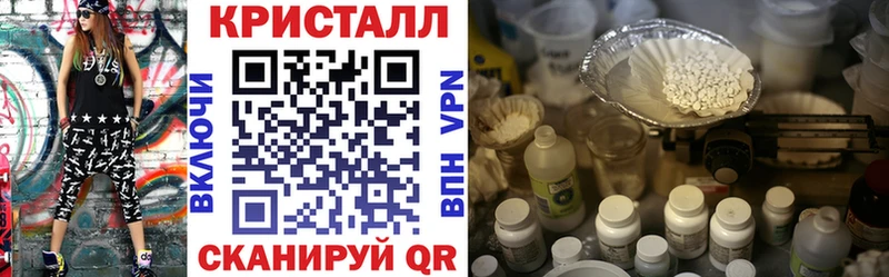 MEGA сколько стоит Севастополь Amphetamine VHQ