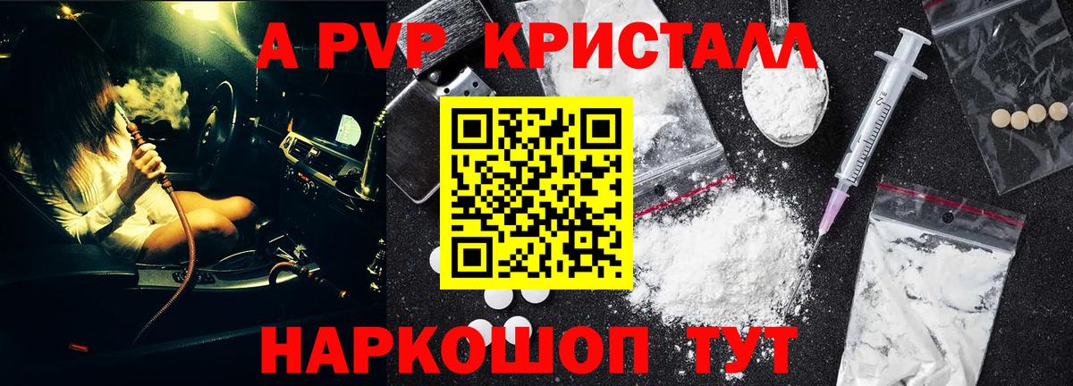 А ПВП СК КРИС Севастополь