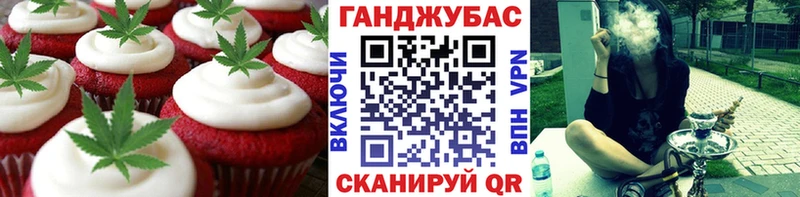 Печенье с ТГК марихуана  Севастополь 