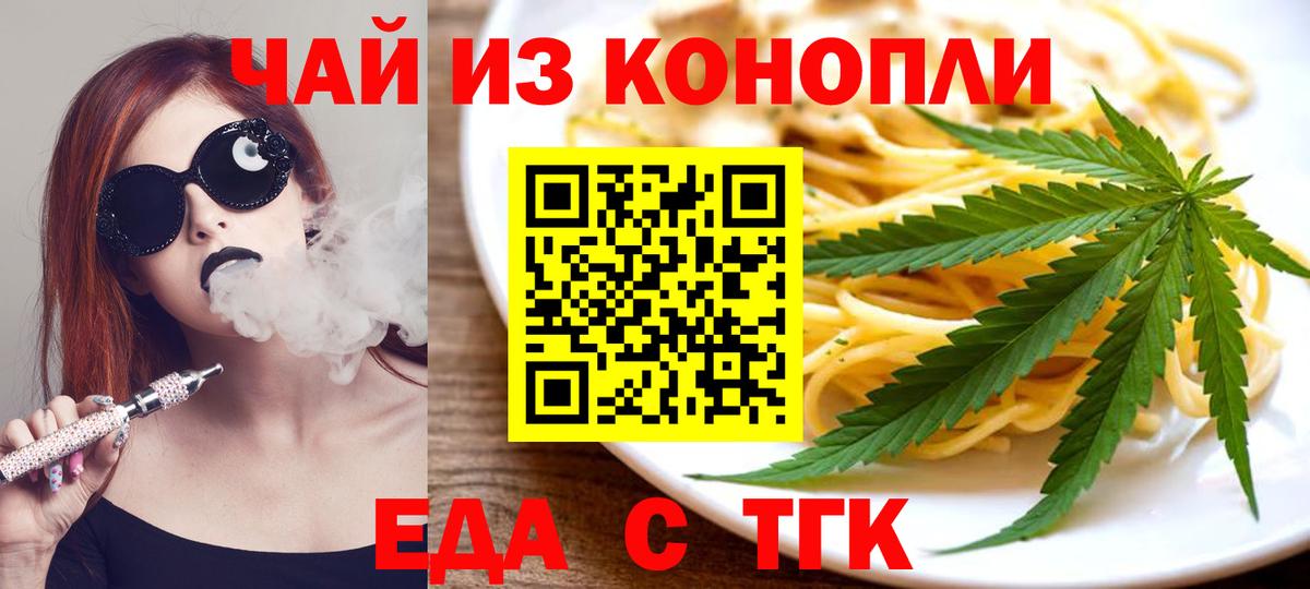 Cocaine  ГЕРОИН  МЕФ   Метамфетамин  Севастополь  Вход с VPN  Меф МЯУ МЯУ  ГАШ 