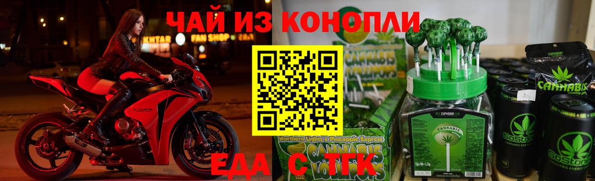 Мефедрон  Гашик  Alpha PVP  МДМА  Севастополь  Конопля  КОКАИН  Вход с VPN  Кодеин 