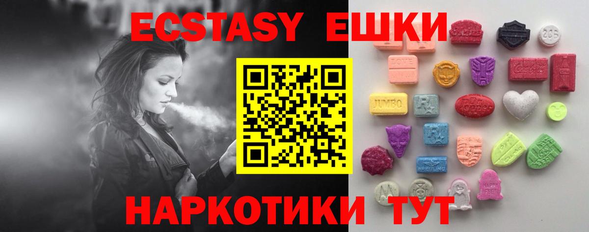 Гашиш Севастополь