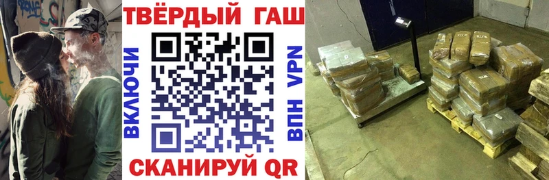 ГАШ Premium  mega tor  Севастополь 
