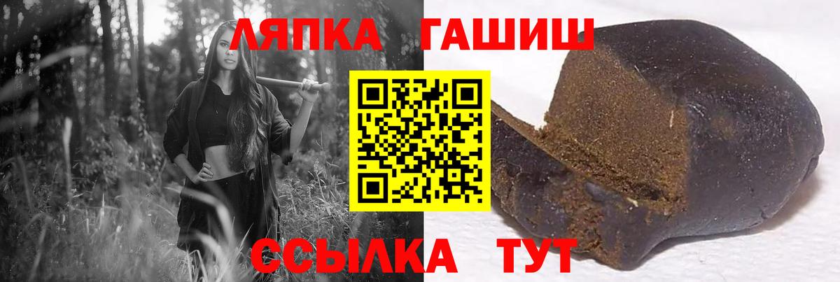 ГАШИШ ice o lator  ГАШИШ  Севастополь 