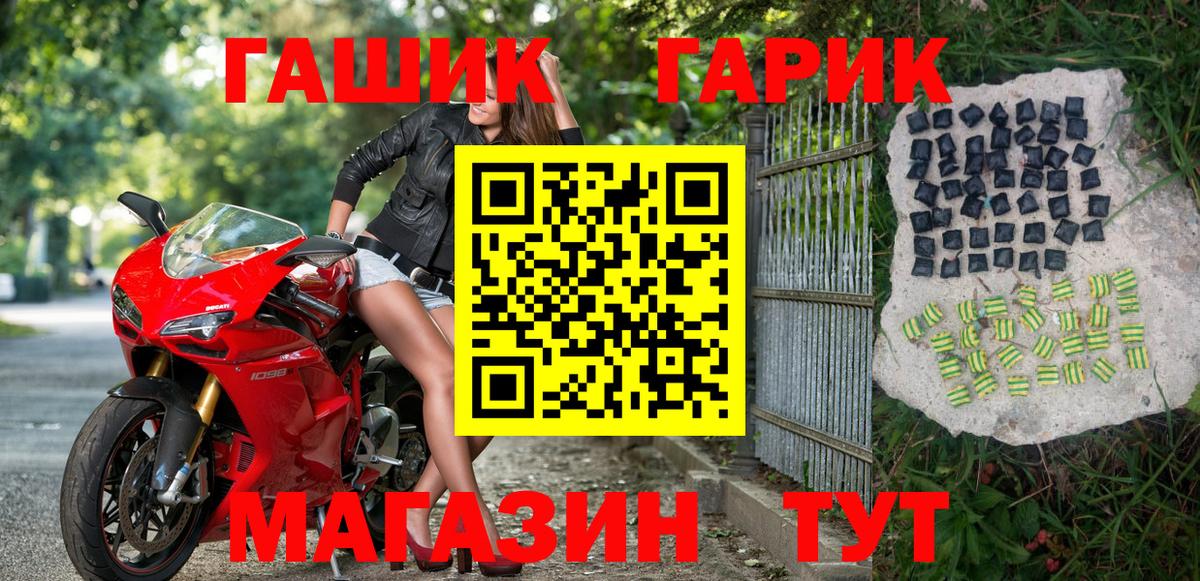 Гашиш Ice-O-Lator Севастополь