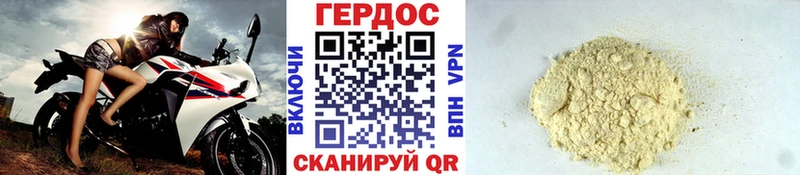 где купить наркоту  blacksprut   Героин гречка  Севастополь 