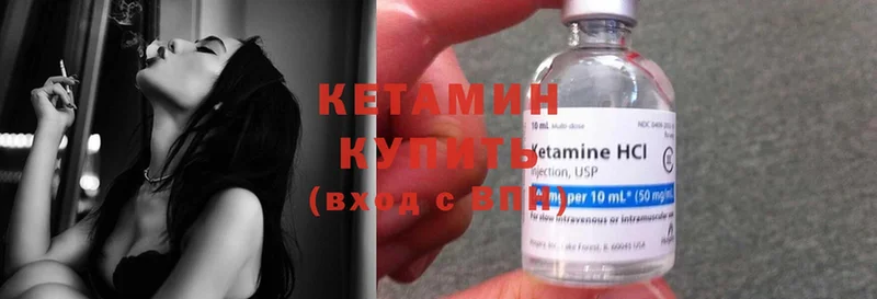 КЕТАМИН ketamine  Севастополь 