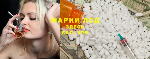 прущий лед Майский