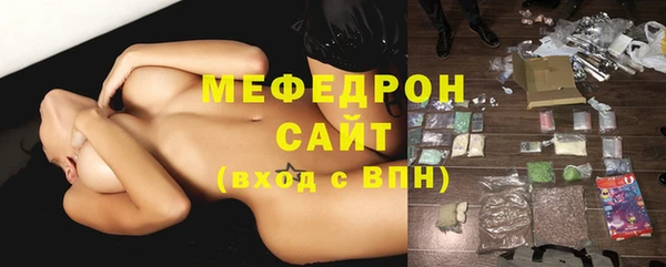 кокаин перу Магас