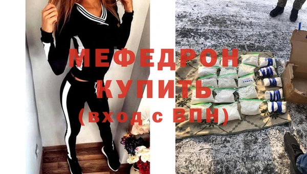 кокаин перу Магас