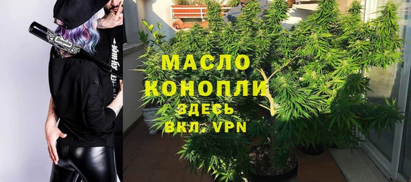 мет Бронницы