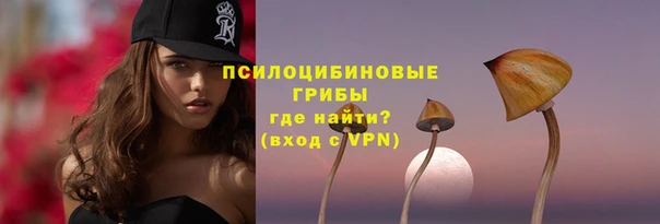 кокаин перу Магас