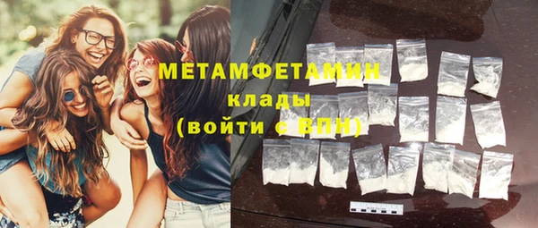 кокаин перу Магас