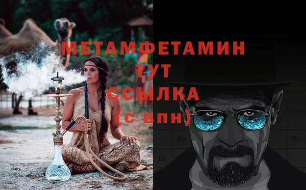 прущий лед Майский