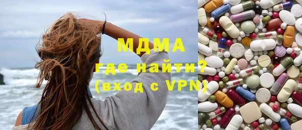 кокаин перу Магас