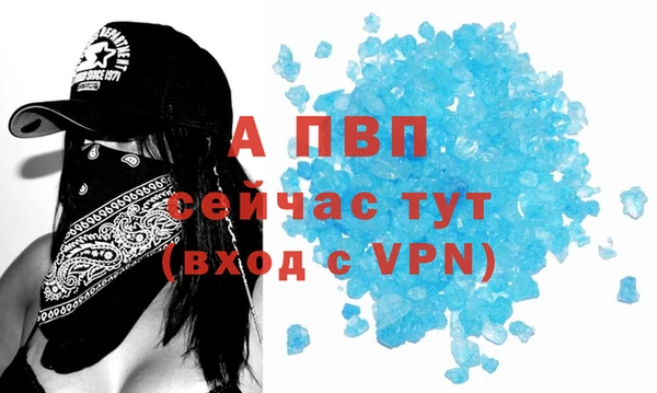 кокаин перу Магас