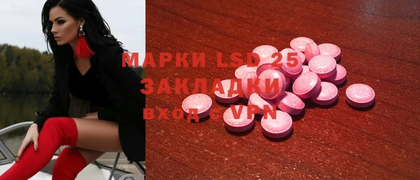 кокаин перу Магас
