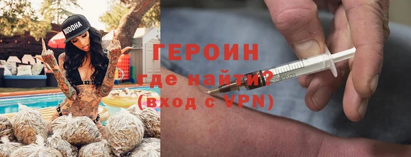 кокаин перу Магас