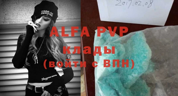кокаин перу Магас