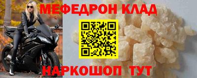 мдма Беслан