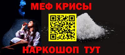 первитин Заводоуковск
