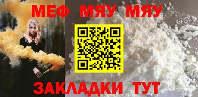первитин Заводоуковск