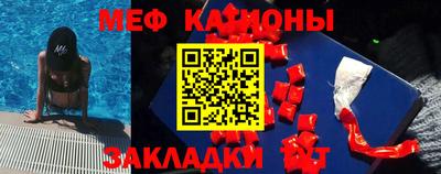 спайс Заволжье