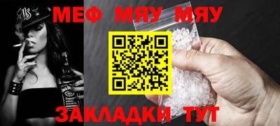 первитин Заводоуковск
