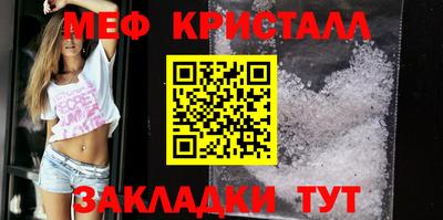 амфетамин Жуковский