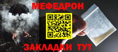 амфетамин Жуковский