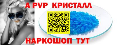 марки nbome Бийск