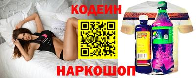 первитин Заводоуковск