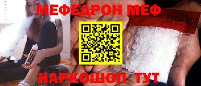 первитин Заводоуковск