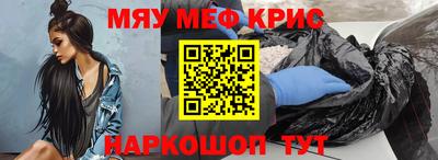 мдма Беслан