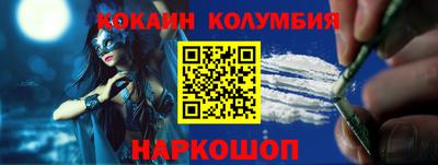 марихуана Абакан