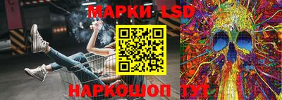 спайс Заволжье