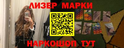 спайс Заволжье