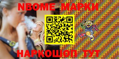 мдма Беслан