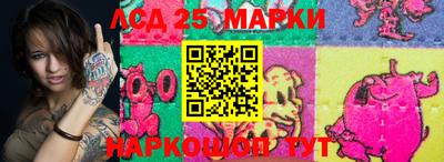 марки nbome Бийск