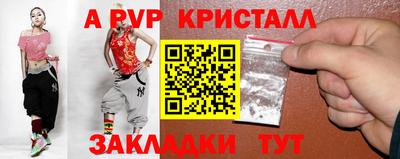 спайс Заволжье