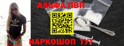 а пвп мука Берёзовский