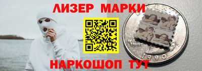 спайс Заволжье