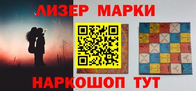 амфетамин Жуковский
