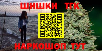 спайс Заволжье