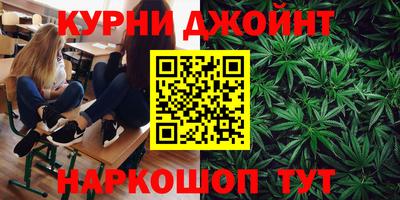 спайс Заволжье