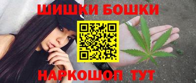 спайс Заволжье