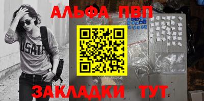 а пвп мука Берёзовский