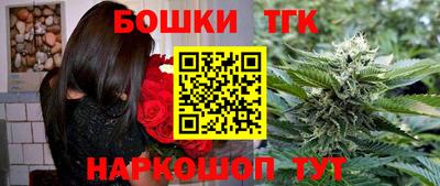 марки nbome Бийск