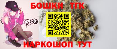 спайс Заволжье
